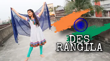 Des Rangila Dance Cover | Republic Day Special | Ankana Das