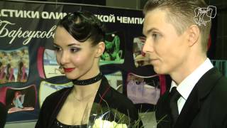 Sergey Konovaltsev Olga Retirement Show & Interview / Kalinka | Interview with Sergey and Olga | DanceSport Total