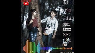 Ek tari pori patal ( एक तरी पोरी पटल) full remix song 🎧._(dj Bhai99 Bhiwandi).
