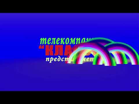 Телекомпания Класс Заставка