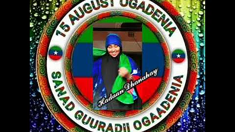 Hambalyo 15-August Sanad Guuro 37-aad Ee aasaaskii ONLF🇬🇲