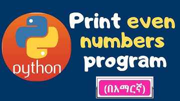 Python tutorial: print even numbers program with source code(በአማርኛ)