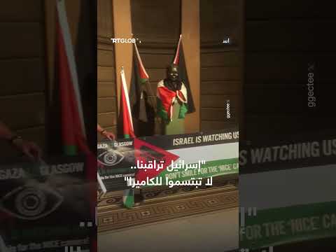 إسرائيل تراقبنا... لا تبتسموا للكاميرا