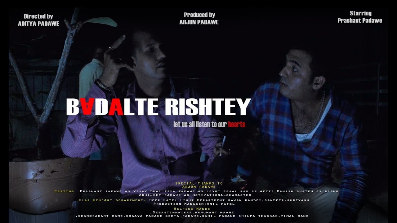 BADALTE RISHTEY|बदलते रिश्ते| let us all listen to our hearts - YouTube