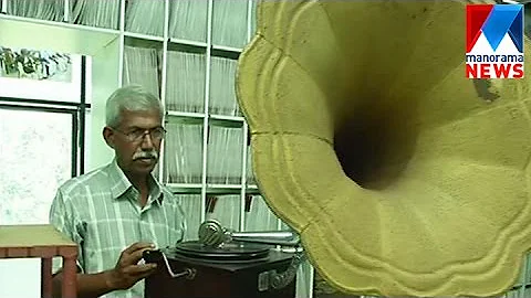 Sunny Mathews Amazing gramophone Museum  | Manoram...
