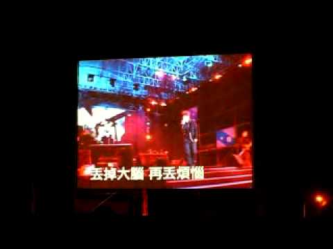 20110101-五月天- 離開地球表面