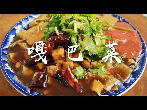 天津特色传统早点，价值万元的锅巴菜详细制作配方免费公开！