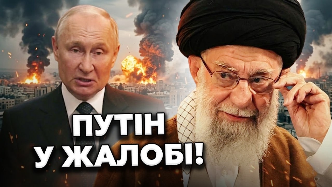 ЩОЙНО⚡️Екстрена РЕАКЦІЯ Кремля на СМЕРТЬ Хаменеї! Несподівана ЗАЯВА Путіна по Ірану! | Найкраще