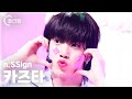 [플리캠 4K 가로] n.SSign KAZUTA 'Love, Love, Love Love Love!' (엔싸인 카즈타 직캠) l Simply K-Pop CON-TOUR Ep.614