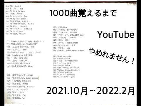 155/1000 『神様の遺伝子』 まふまふ　歌ってみた　オク下　1000曲覚えるまでYouTubeやめれません！　低音厨　cover
