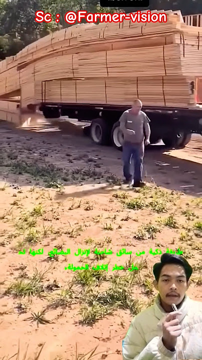A clever way for truck drivers to unload, but there is a risk of damaging the load. #shortsfeed