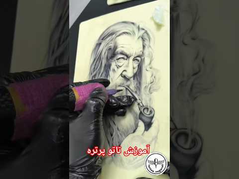 مریم قنبری  آموزش تاتو تاتو  تتو   