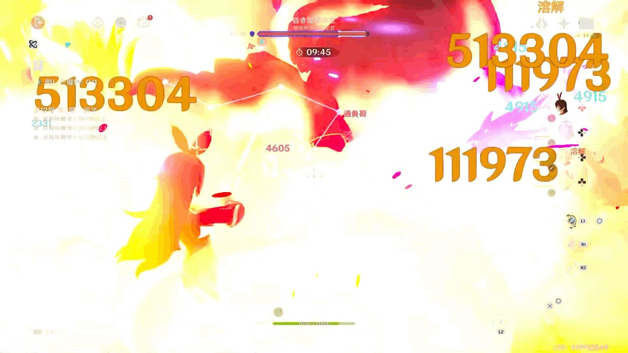 Luna IV　アンバー達と激ムズ螺旋☆MAX