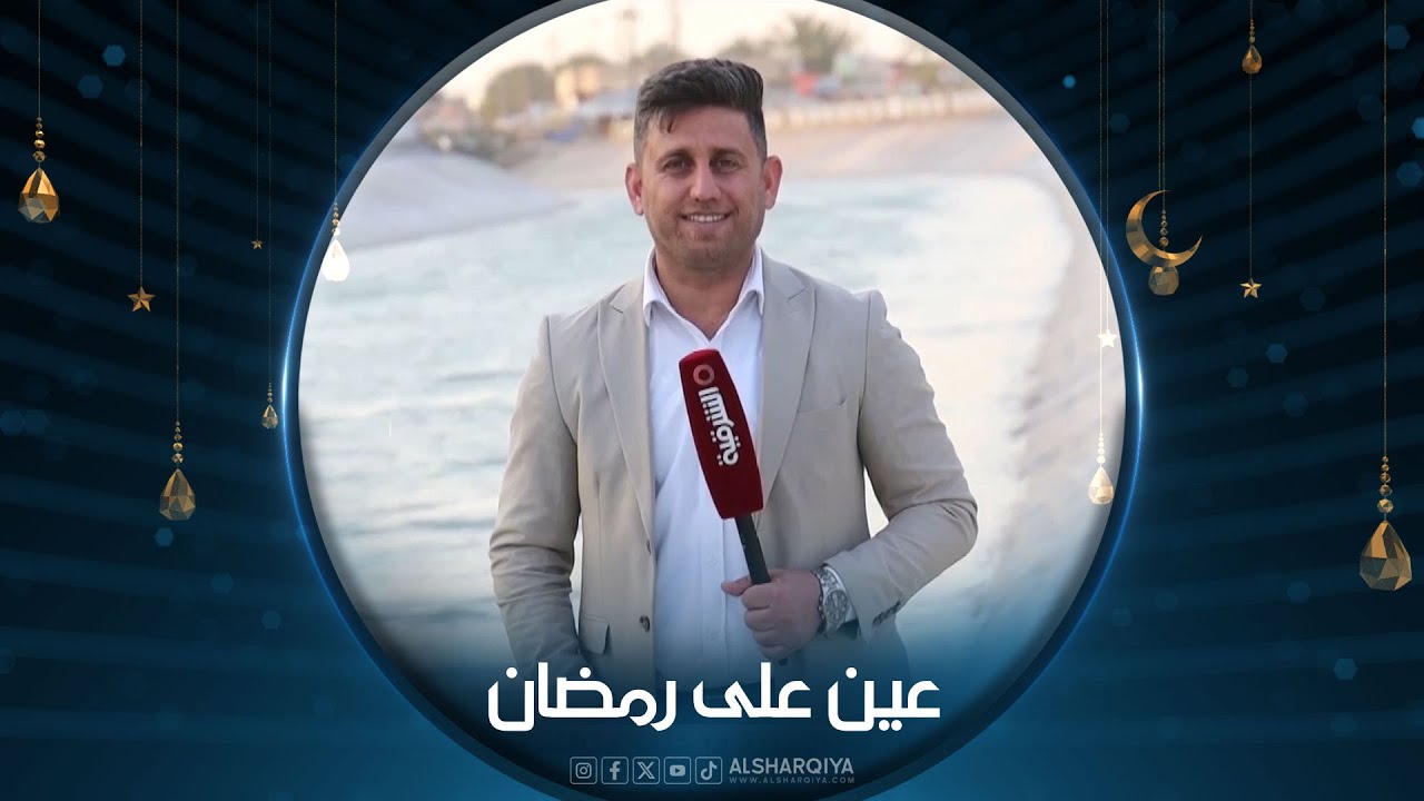 عين على رمضان | أجواء الشهر الفضيل في سوق قضاء عفك - الديوانية