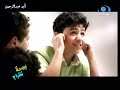 نشيد يارب نور دربي