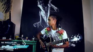 nidi nena guitar cover deweni inima teledrama theme song hansaka gunathilaka