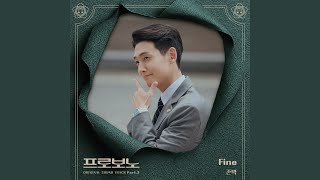 Fine (Inst.)