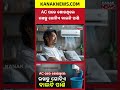 MASSIVE ALERT For AC Users! Why You Must Keep A Water Bucket In Your AC Room!