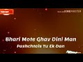 Banjara status Sad song.... Banjara.. edit by Roshan Whatsapp Status Video Download Free