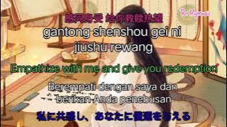Lyrics 半面学长 – 世间美好与你环环相扣 (Shi Jian Mei Hao Yu Ni Huan Huan Xiang Kou) 歌词 (Pinyin-eng-indo-japan)