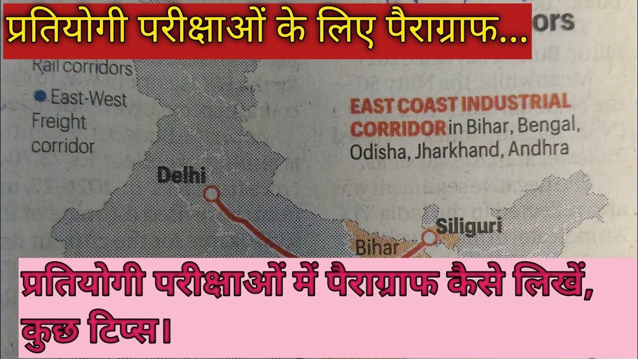 ## Passage for Competitive exams// Vocabulary//##.