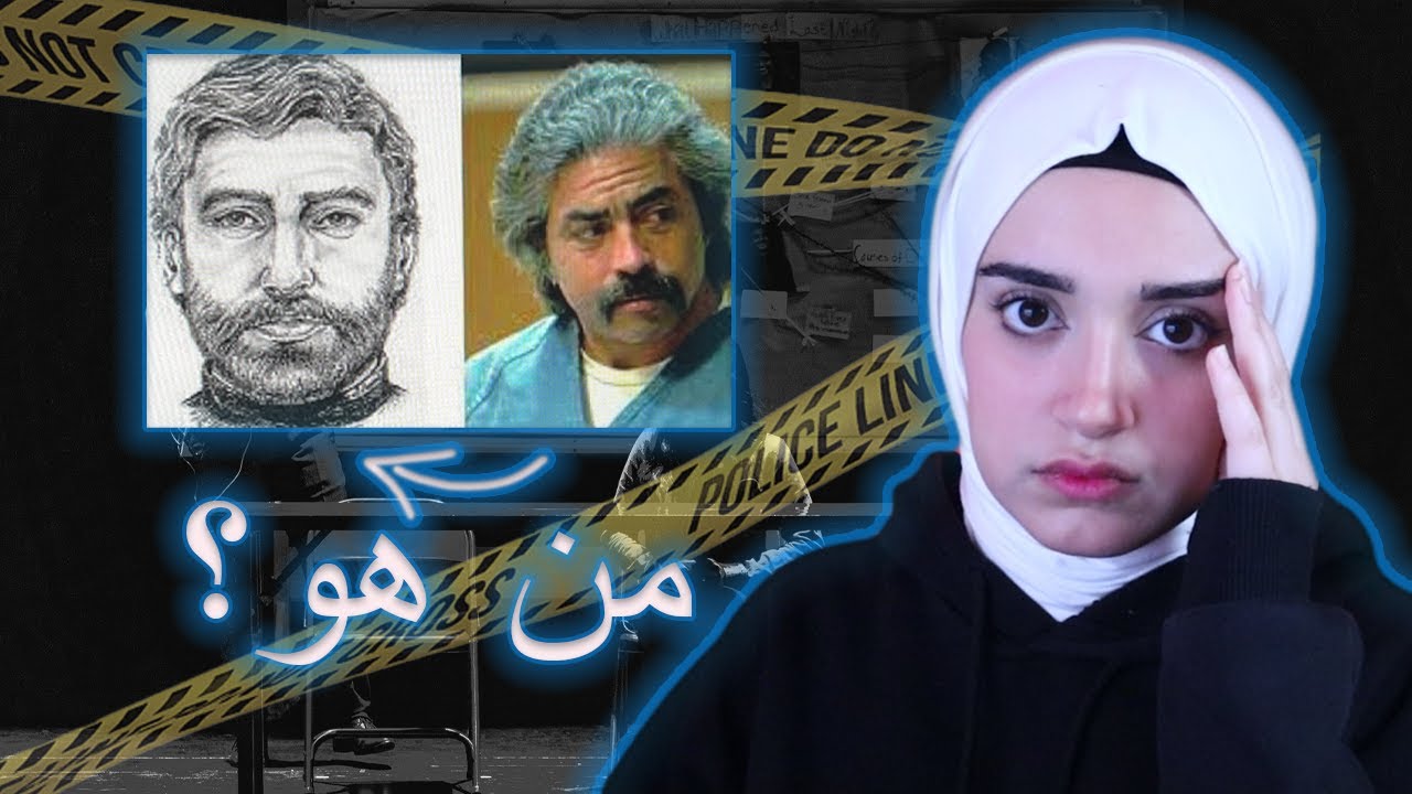 اكثر مجـ;/ـرم محظوظ بالتاريخ ⁉️لكن النهاية كانت مؤثرة 😰