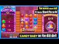 Candy baby jili kaise khele || Daman app me candy baby kaise khele || how to play candy baby 