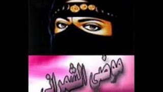 اغنية خاتم سليمان موضي الشمراني سمعها