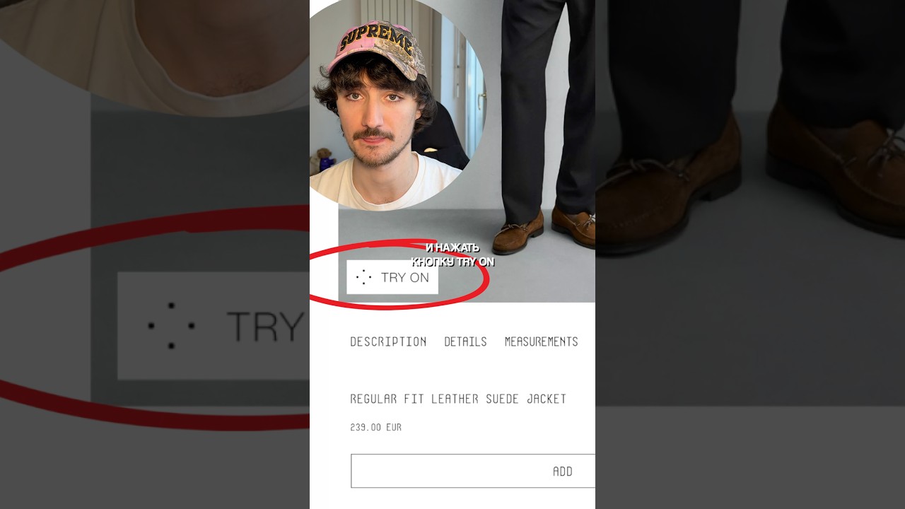 РЕВОЛЮЦИЯ в онлайн шоппинге 
