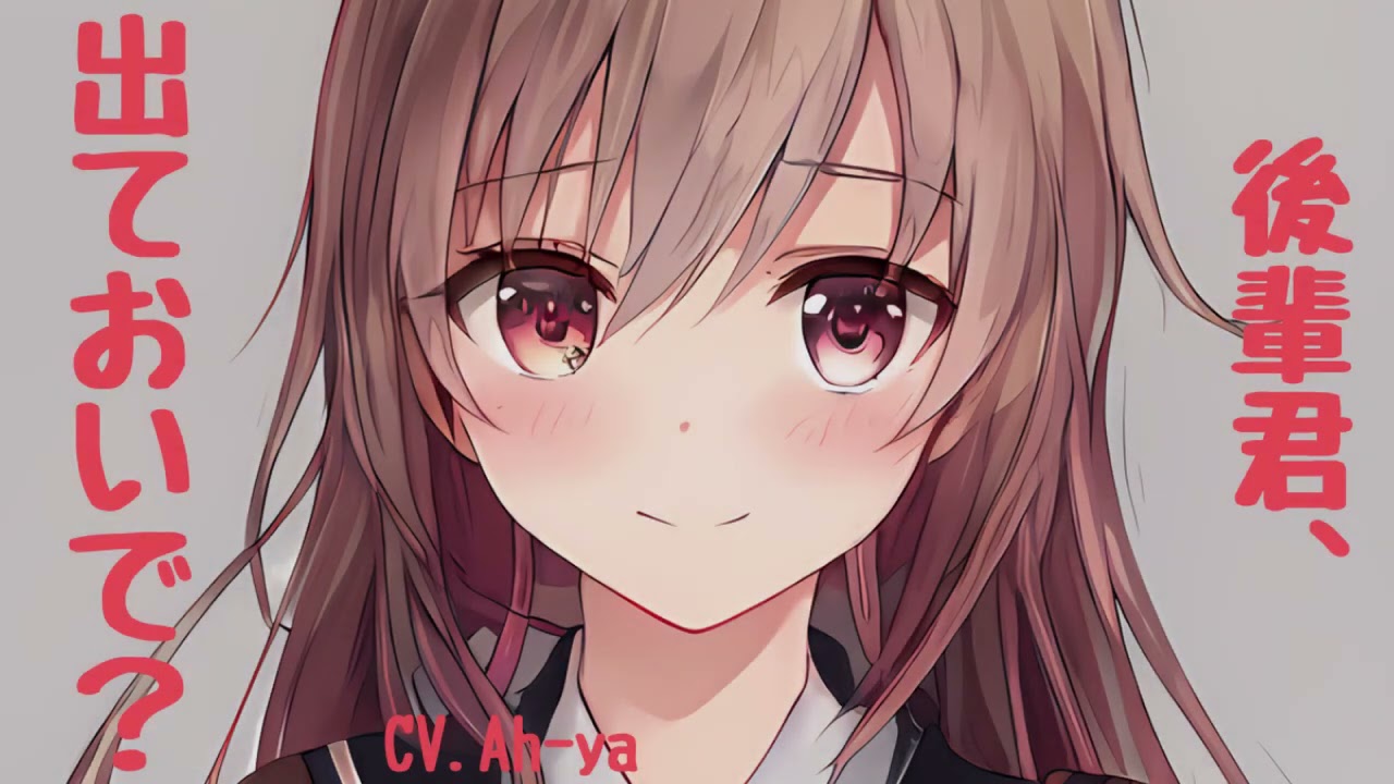 【ヤンデレ】先輩彼女から逃走して捕まったらお仕置き