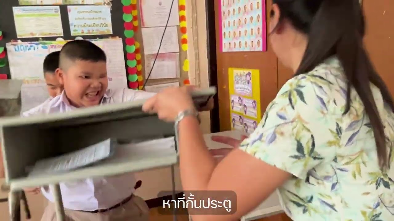 หนี ซ่อน สู้