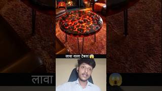 "Lava Wala Table Bana Diya 😳 Koyla Aur Orange Paint Ka Kamal 🔥 | #S4Subh"