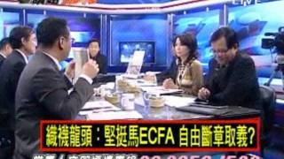 2100全民開講 20111206 part 1/7