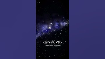اني جزيتهم اليوم بما صبروا انهم هم الفائزون لآية رقم 111 من سورة المؤمنون
