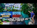 EP #05 - DULQUER SALMAAN'S AND MAMMOOTTY'S NEW HOUSE | കൊച്ചിയിൽ തേരാ പാരാ | SHERINZ VLOG