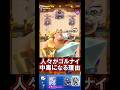 【クラロワ】ゴルナイは脳を破壊します💦#クラロワ #clashroyale #sparky