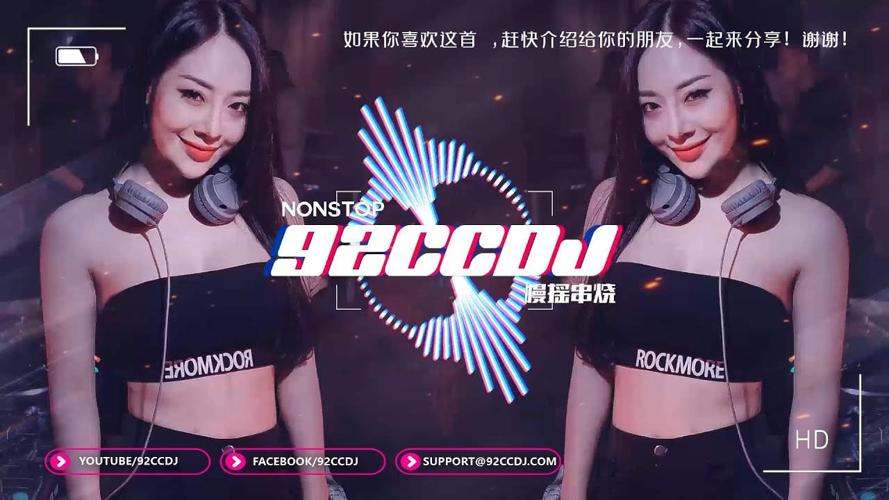 ㊣92CCDJ 【最近有没有被这首歌洗脑?】 她会魔法吧dj 月老掉线dj Letting Go #热门音乐 #抖音热门歌曲 - YouTube