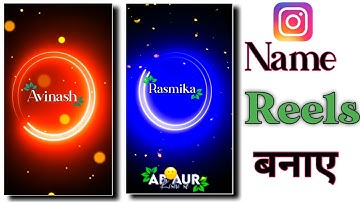 Name Reels video editing ! neon circle name draw video editing kinemaster ! Trending Reels Status