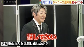 近藤真彦 Youtube