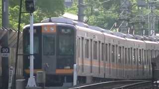 【阪神電鉄】 9000系9206F 急行・梅田行き @尼崎
