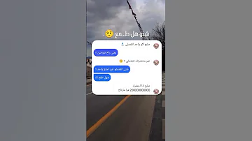 شنو هاذا الطمع شاشه سوداء شعر عراقي ريمكس بدون حقوق اغاني حب عراقيه بدون حقوق كرومات عراقيه 