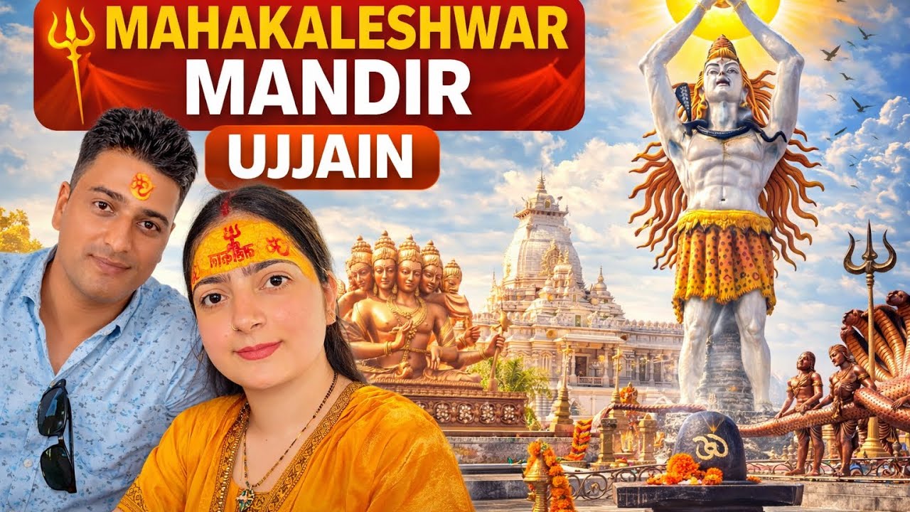 हम पहुँच गये महाकालेश्वर मंदिर उज्जैन 🙏🏻 |  Mahakal darshan ujjain vlog 