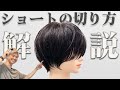 １万人記念で秘伝のショートカット大公開します！！
