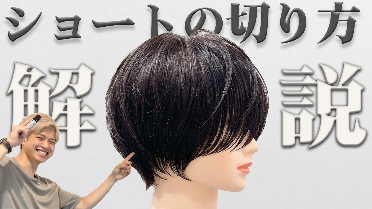 １万人記念で秘伝のショートカット大公開します！！