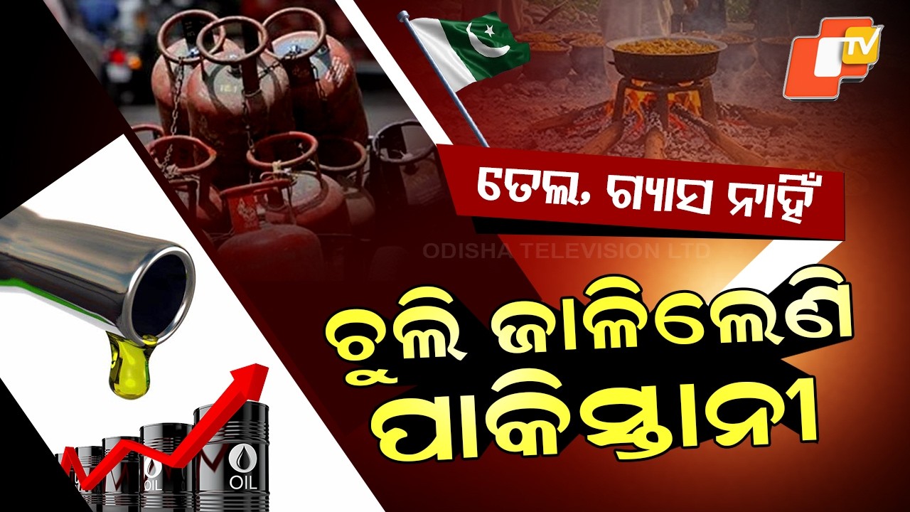 Special Story: Pakistan Faces Severe Fuel Crisis Amid Middle East Tensions, Economic Impact