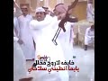 خايف لاروح محلل يايما نطيني سلاحي 