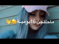 همزين ربجن حلل اربع نسووان