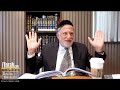 Beki'in Bahalacha 6 - Shiur 57: Siman 160: 20-22