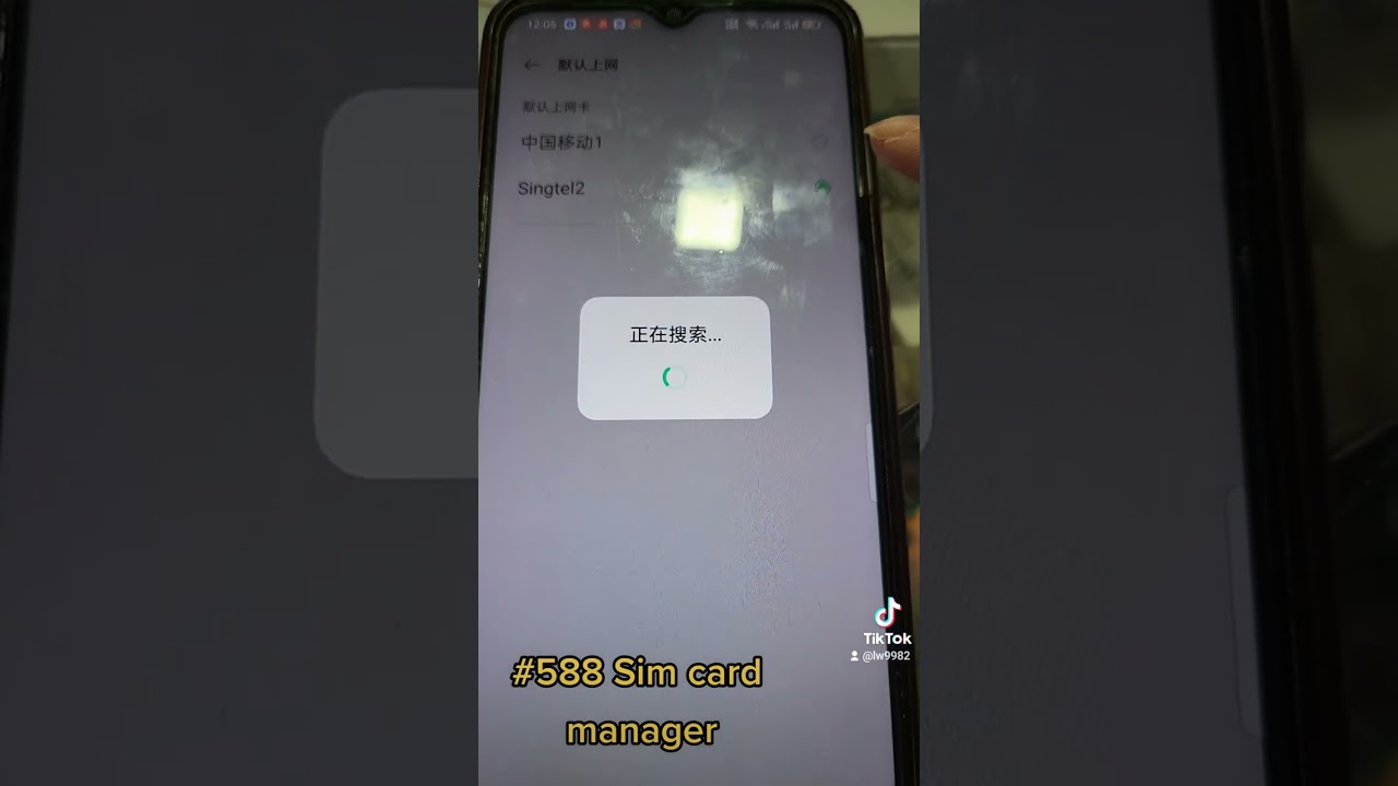 588 Sim card manager