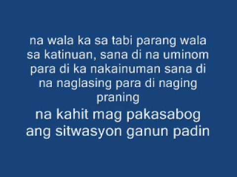 sana di nalang dello lyrics